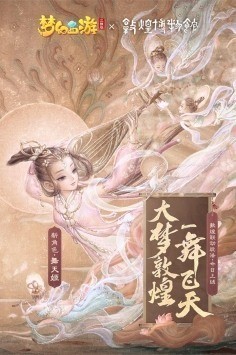 侠客风云传ol边锋最新版下载