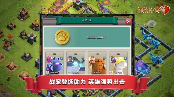 梦幻西游三维版官方下载