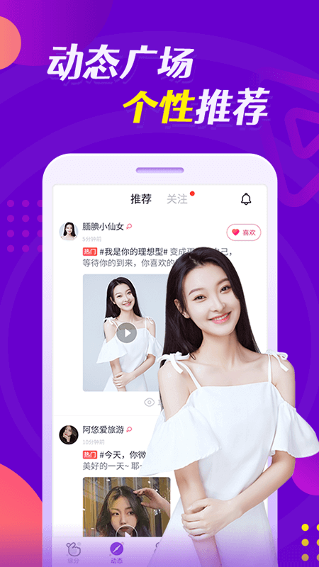 国美APP改名真快乐软件免费下载