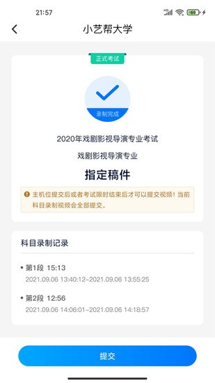 缘多多app最新版下载安装