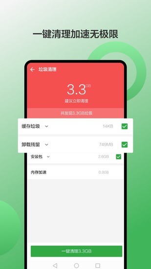 国美APP改名真快乐软件免费下载