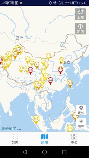 地震速报免费安卓版2023版-地震速报安卓版手机下载2.3.4.0