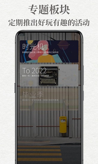 地震速报免费安卓版