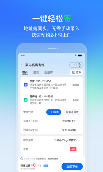 咪咕阅读最新正版客户端
