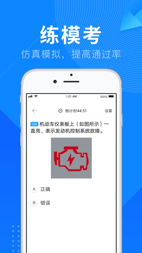小猿搜题历史版本老版本