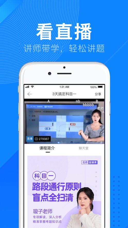 彩云天气无广告最新版