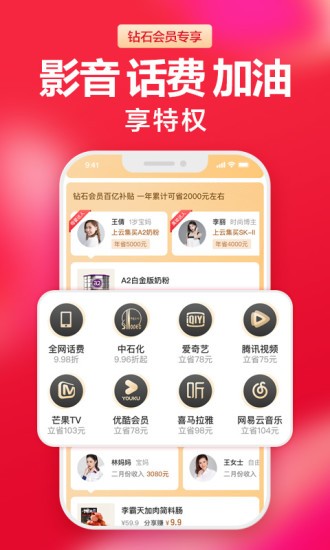 北高峰安卓手机版