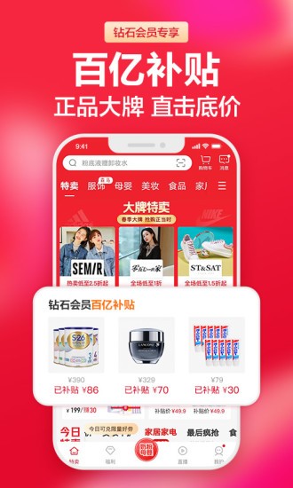 彩云天气无广告最新版