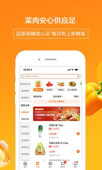 红旗智联安卓最新版本免费