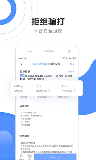 4399游戏盒下载手机版