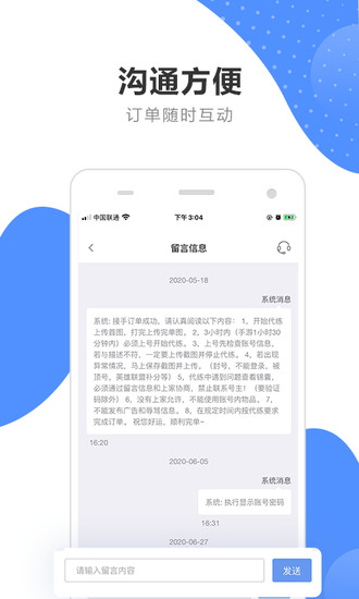 多点超市安卓正式版