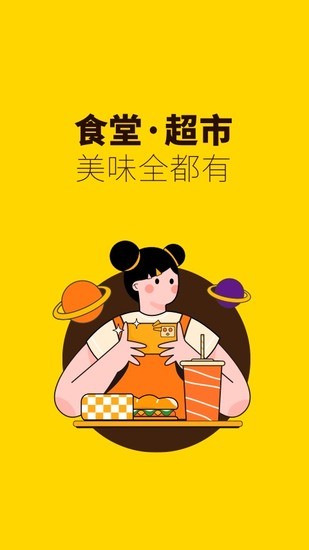 俺来也安卓最新版本手机版-俺来也最新版本安卓版下载8.1.3