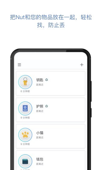 自在找安卓手机版最新版-自在找苹果下载20233.12.14