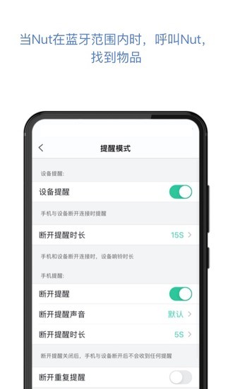 自在找安卓手机版最新版-自在找苹果下载20233.12.14