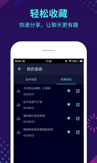 自在找安卓手机版