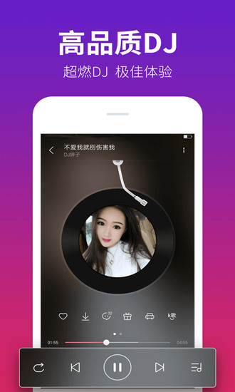 变声器免费手机版