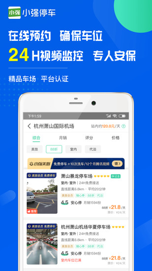 DJ多多极速版2023最新版