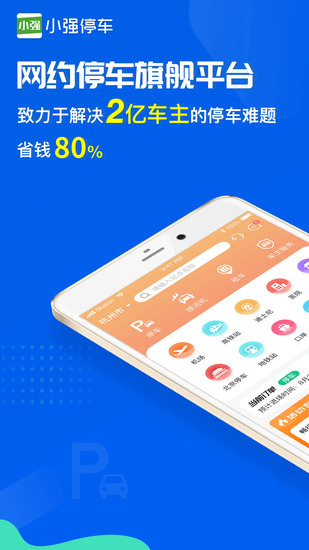 变声器免费手机版
