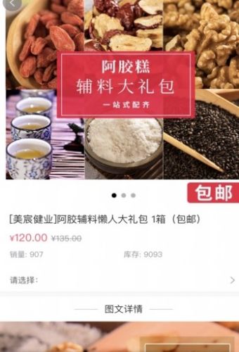 变声器免费手机版