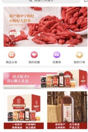自在找安卓手机版