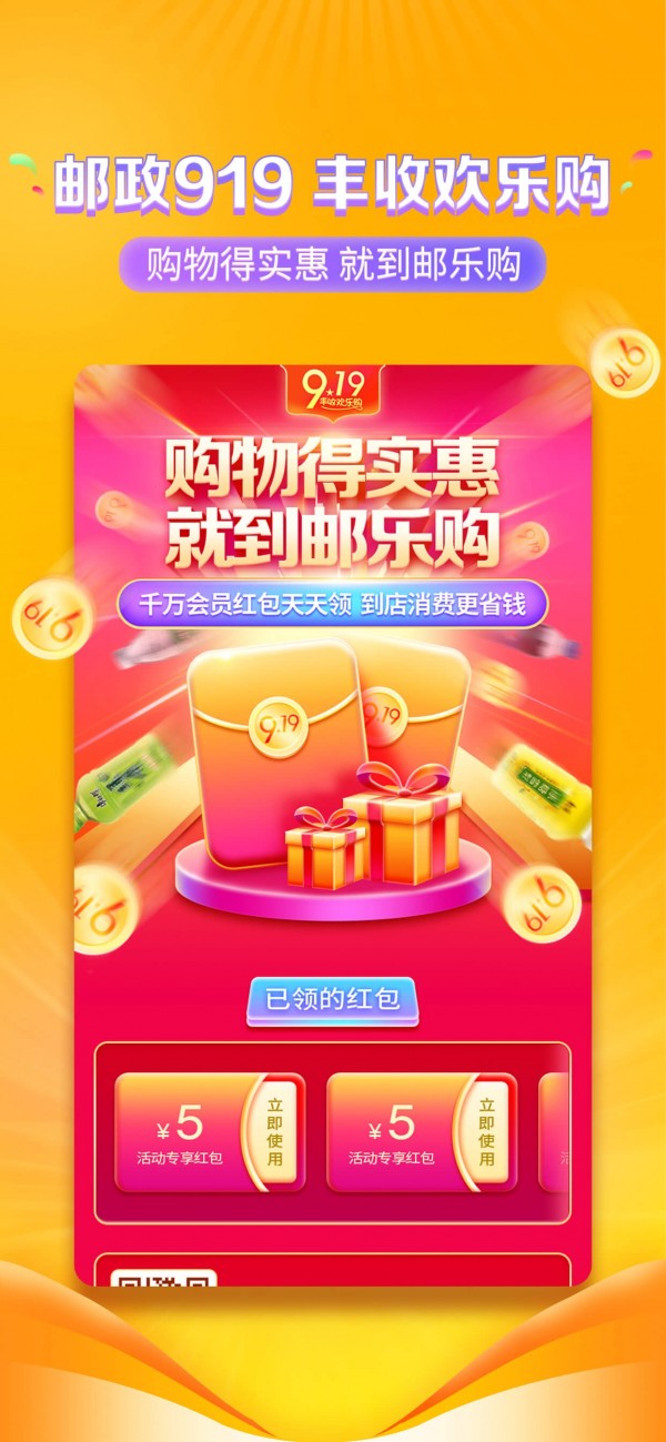 俺来也安卓最新版本