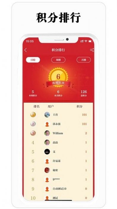 荟生云商购物APP软件下载