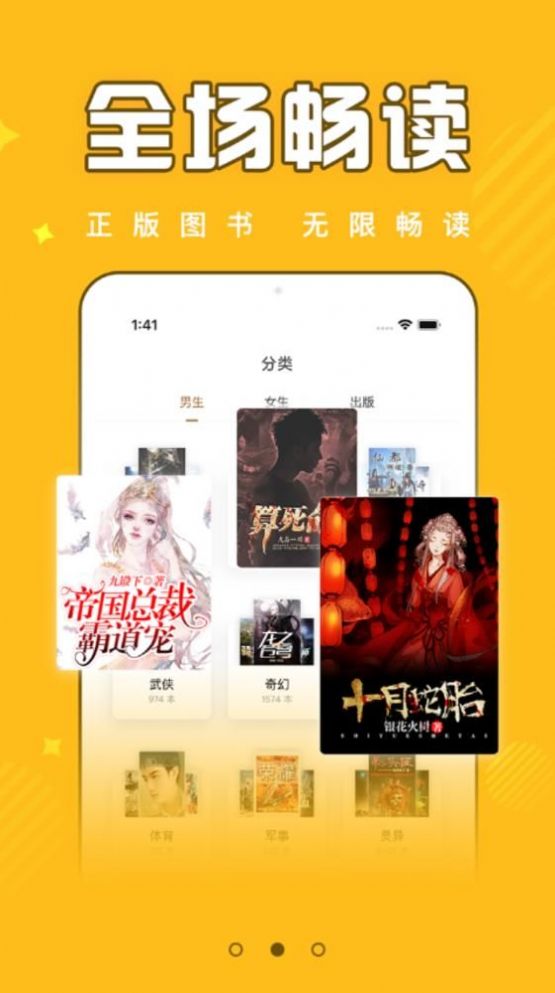 邮掌柜app版官方下载