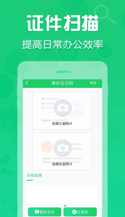 墨迹天气鸿蒙版官方手机版免费下载安装