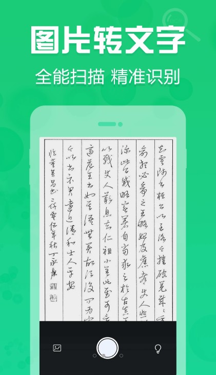 保密观知识答案app官网下载
