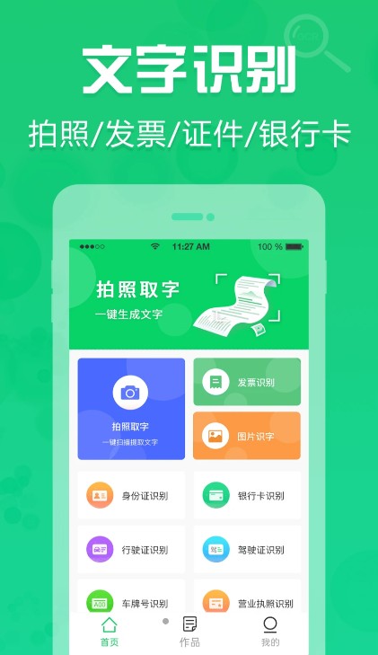 河南大象新闻app下载最新版2021官方平台