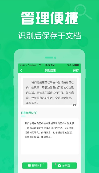 保密观题库选择题最新官方版app下载