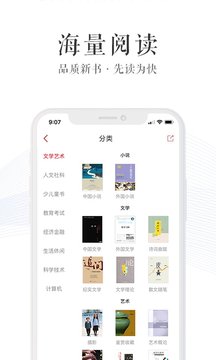 每日闹钟软件app官方最新版下载
