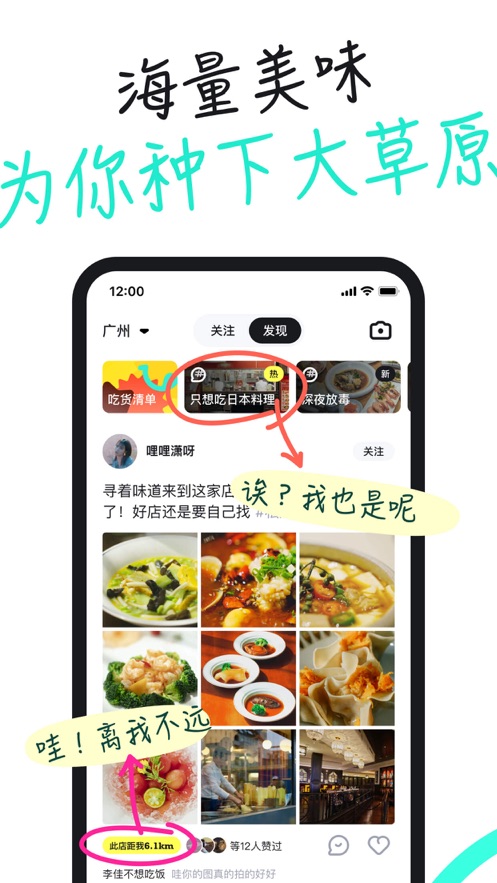 大象新闻客户端app官网下载