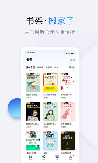 桩桩app手机最新版