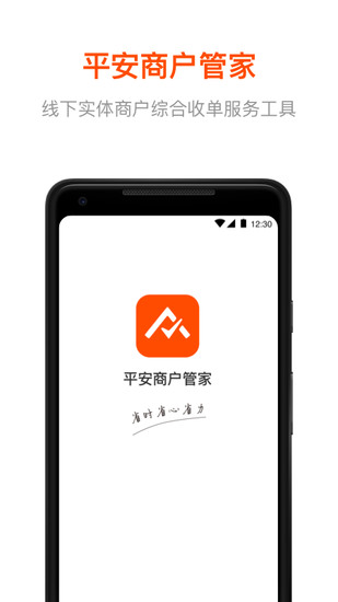每日闹钟软件app官方最新版下载