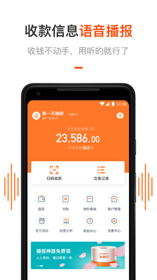 新华读佳安卓最新版app免费读书