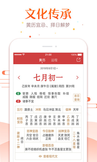 新华读佳安卓最新版app免费读书