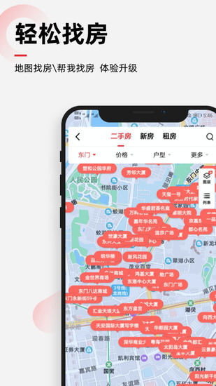 平安商户管家2023新版