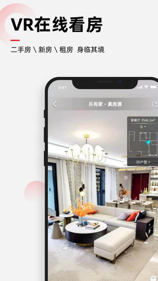 易车免付费最新版