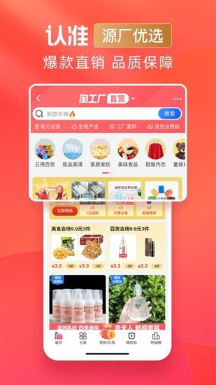 ZHEN社区安卓手机版