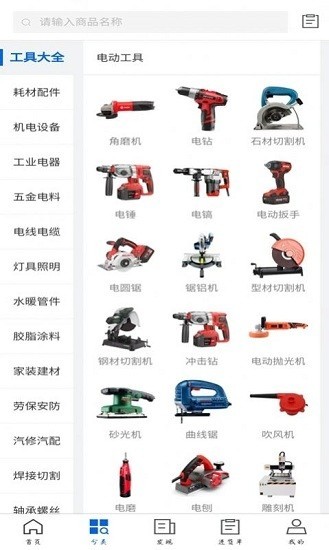 ZHEN社区安卓手机版