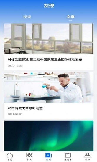 醒图2023最新安卓版