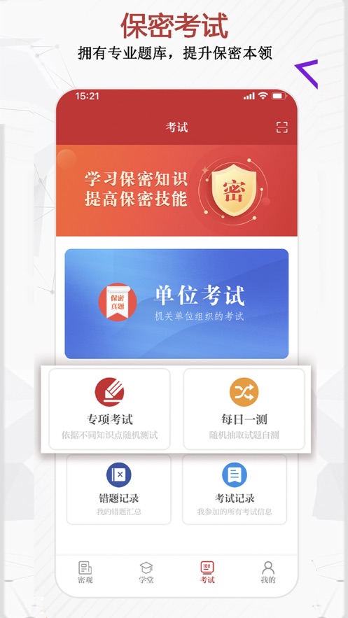 醒图2023最新安卓版