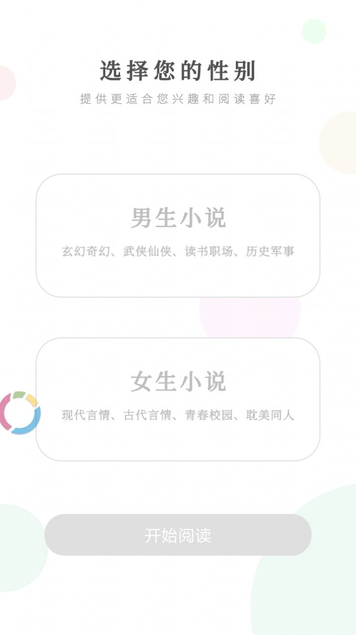 铁路12306最新正式版app