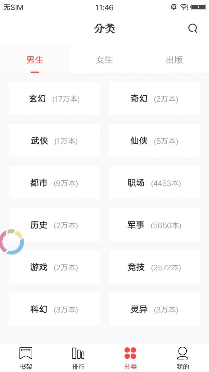 百变小组件app安卓最新版下载安装