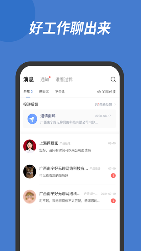 铁路12306最新正式版app