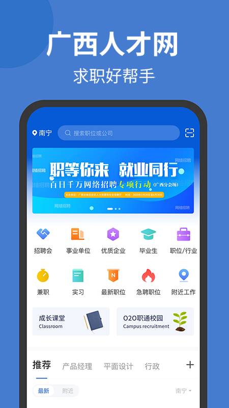 樊登读书最新安卓版