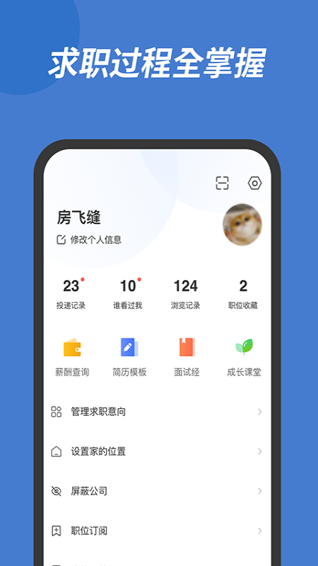 必看免费小说红包版app下载