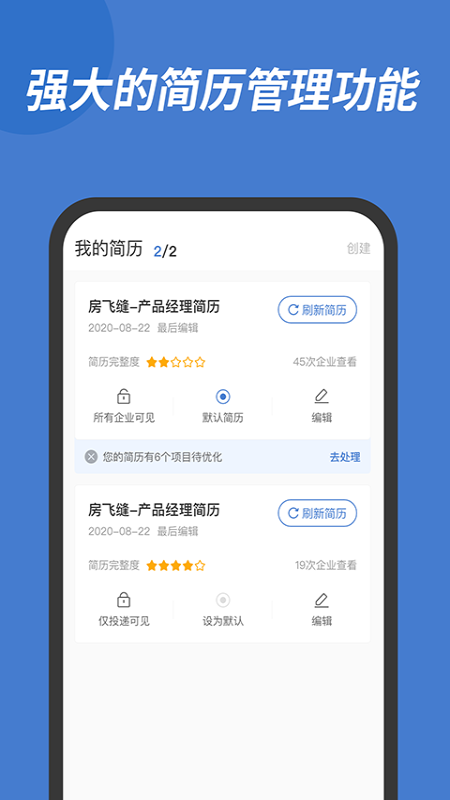 百变小组件app安卓最新版下载安装
