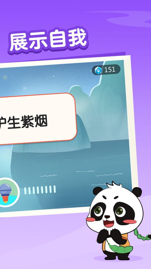 思鸿网校app手机版下载安装